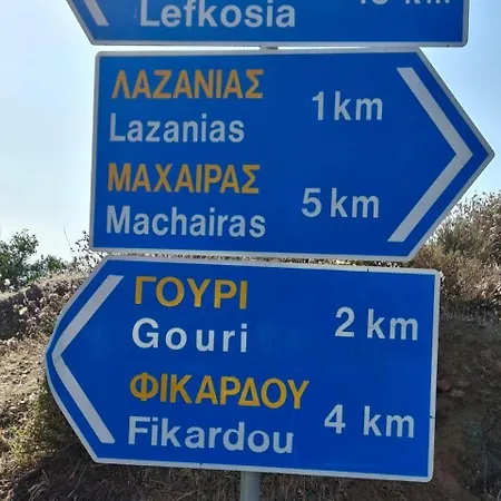 Σπίτι διακοπών Traditional